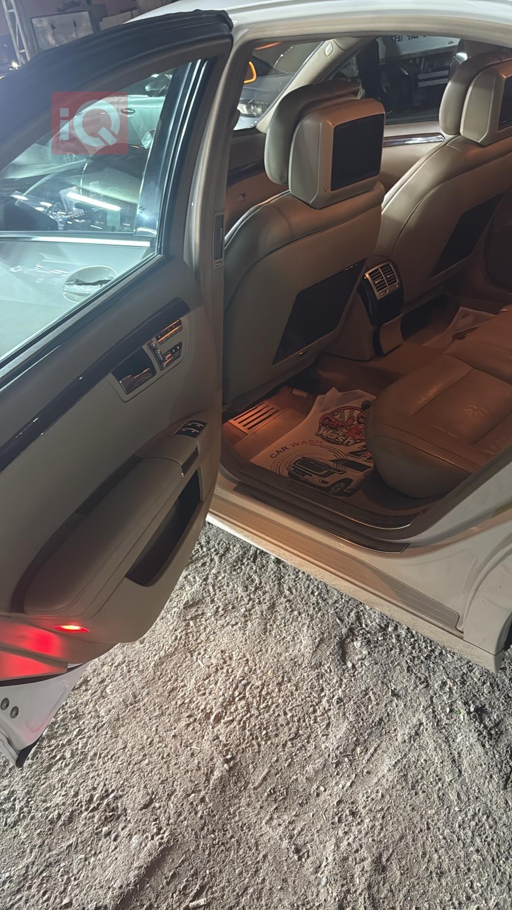 مرسيدس بنز S-Class